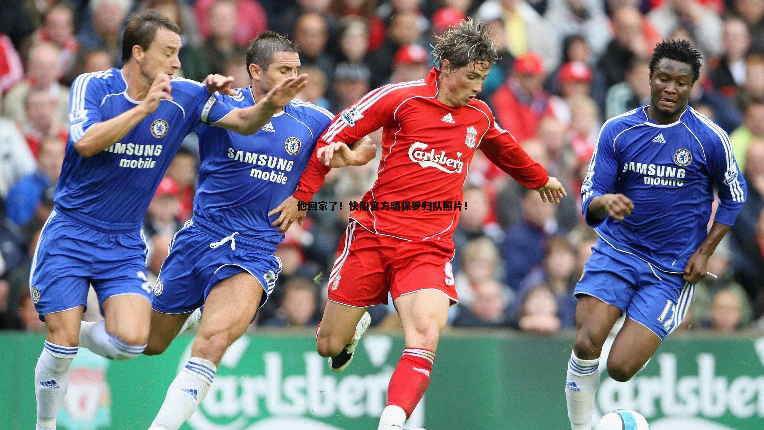 a8体育直播-他回家了！快船官方晒保罗归队照片！